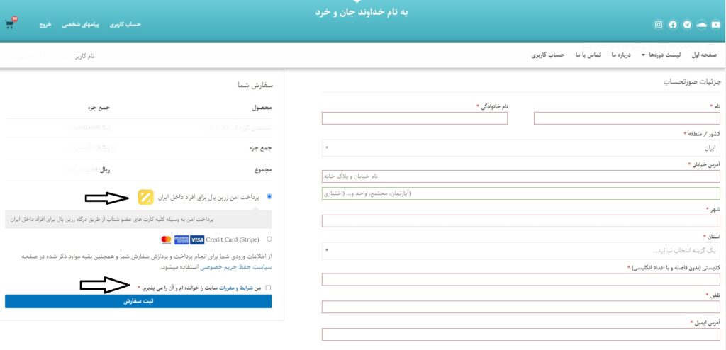 زرینپال1